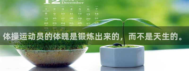 一竞技官网下载平台是正规平台吗安全吗