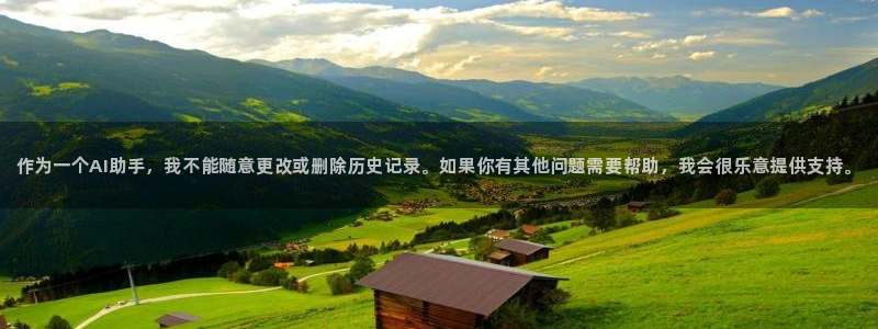 一竞技官网下载招商电话是多少：作为一个AI助手，我不
