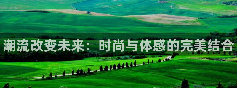 一竞技官方正版app集团